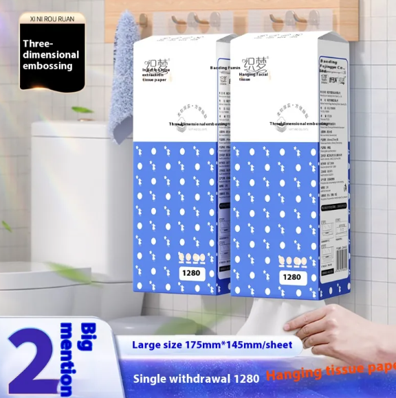 Hanging Paper Extraction Household